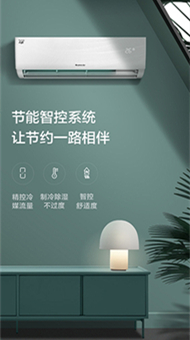 電器設(shè)備